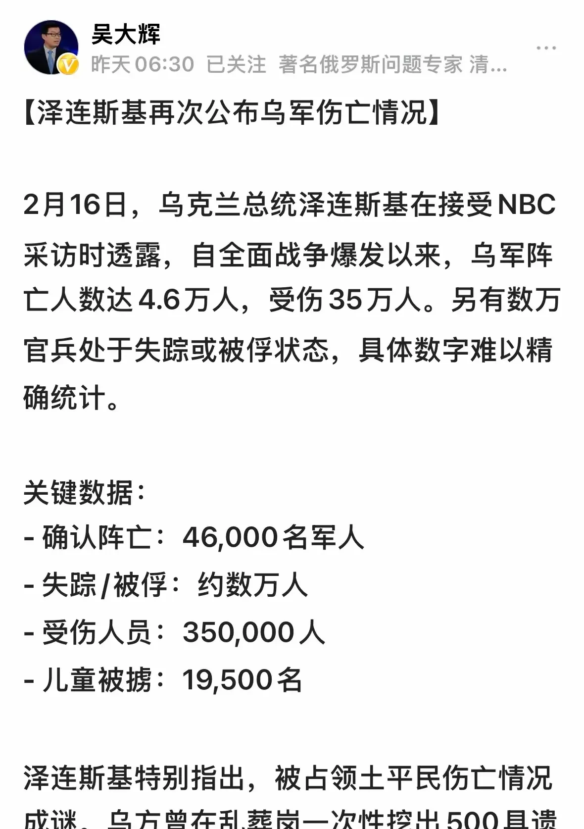 乐动体育平台-乌克兰残阵大胜，晋级形势一片大好的简单介绍