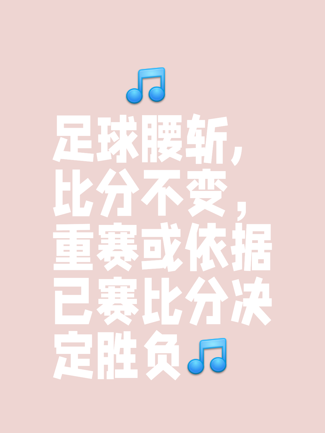 乐动体育在线-输赢在一线之间，比赛结果扣人心弦