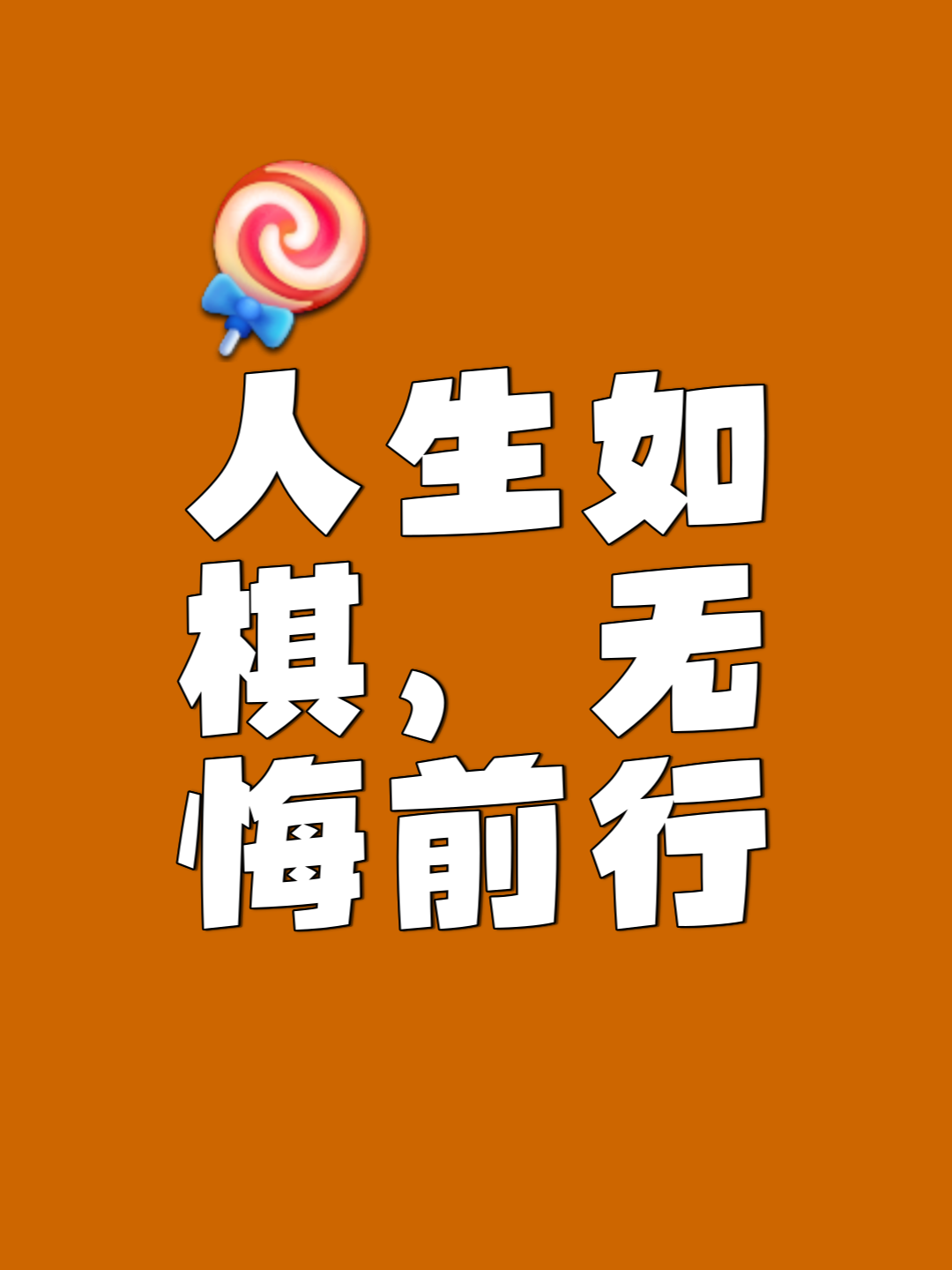 输赢在一线之间，比赛结果扣人心弦