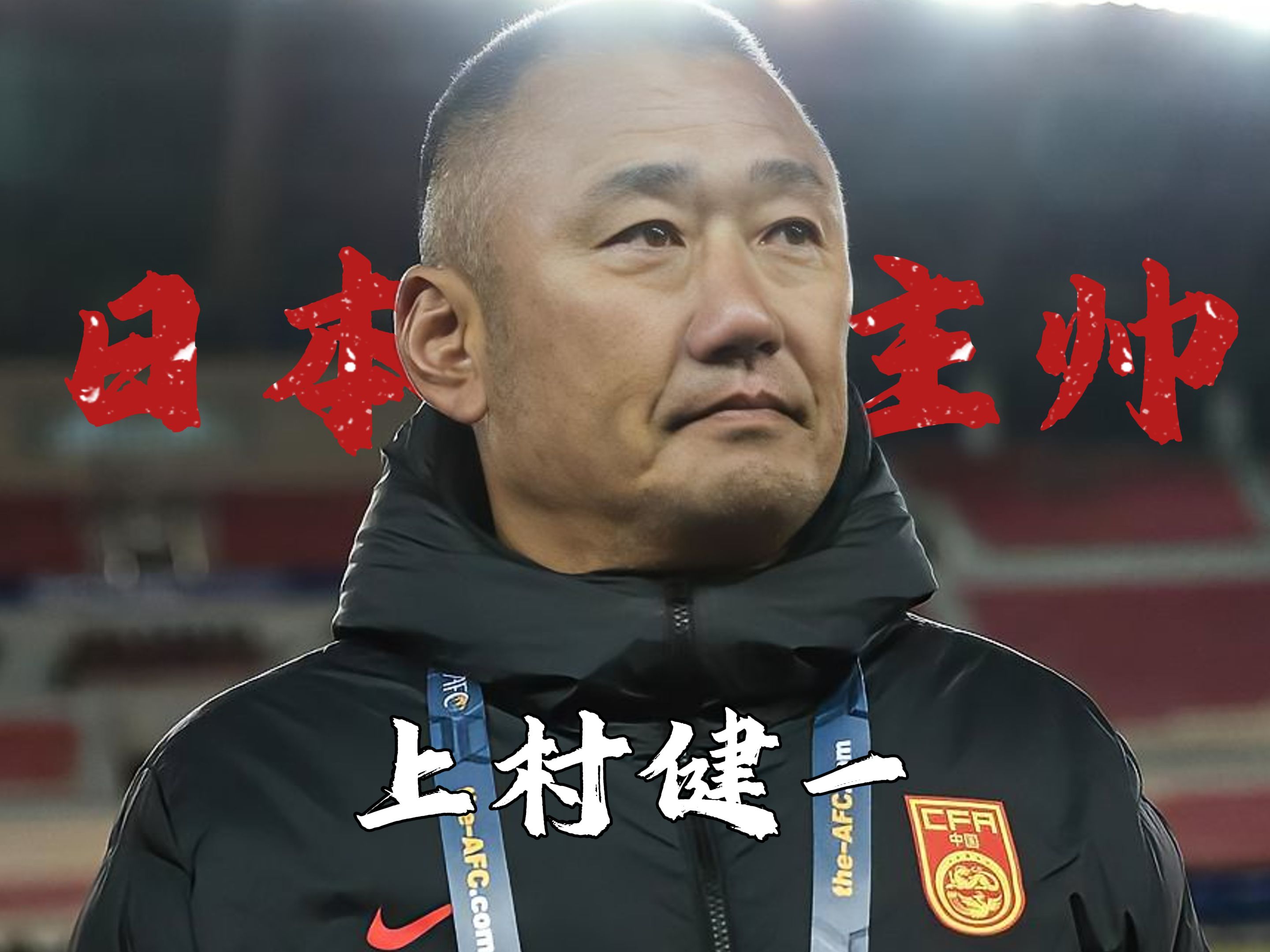 乐动体育器材租赁app-主教练战术大胆，中国队刷新纪录的简单介绍
