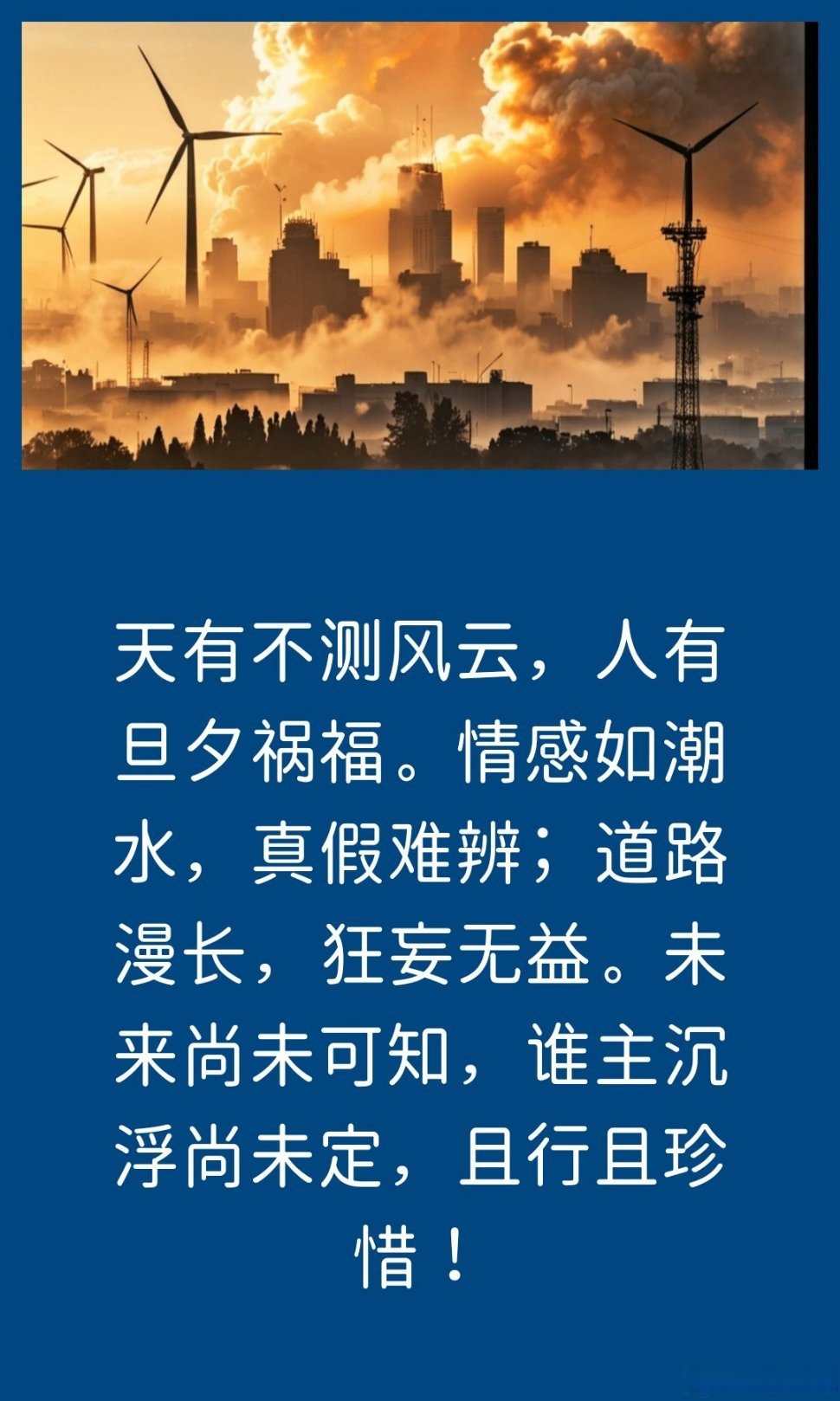 乐动体育在线-包含相持时间延长，胜负难定，先机在谁手中的词条