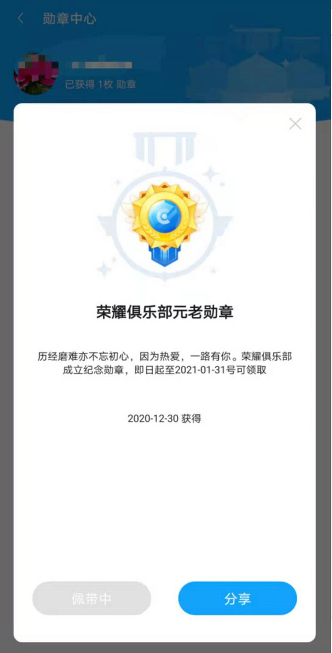 热门俱乐部将在世界舞台上争夺荣耀