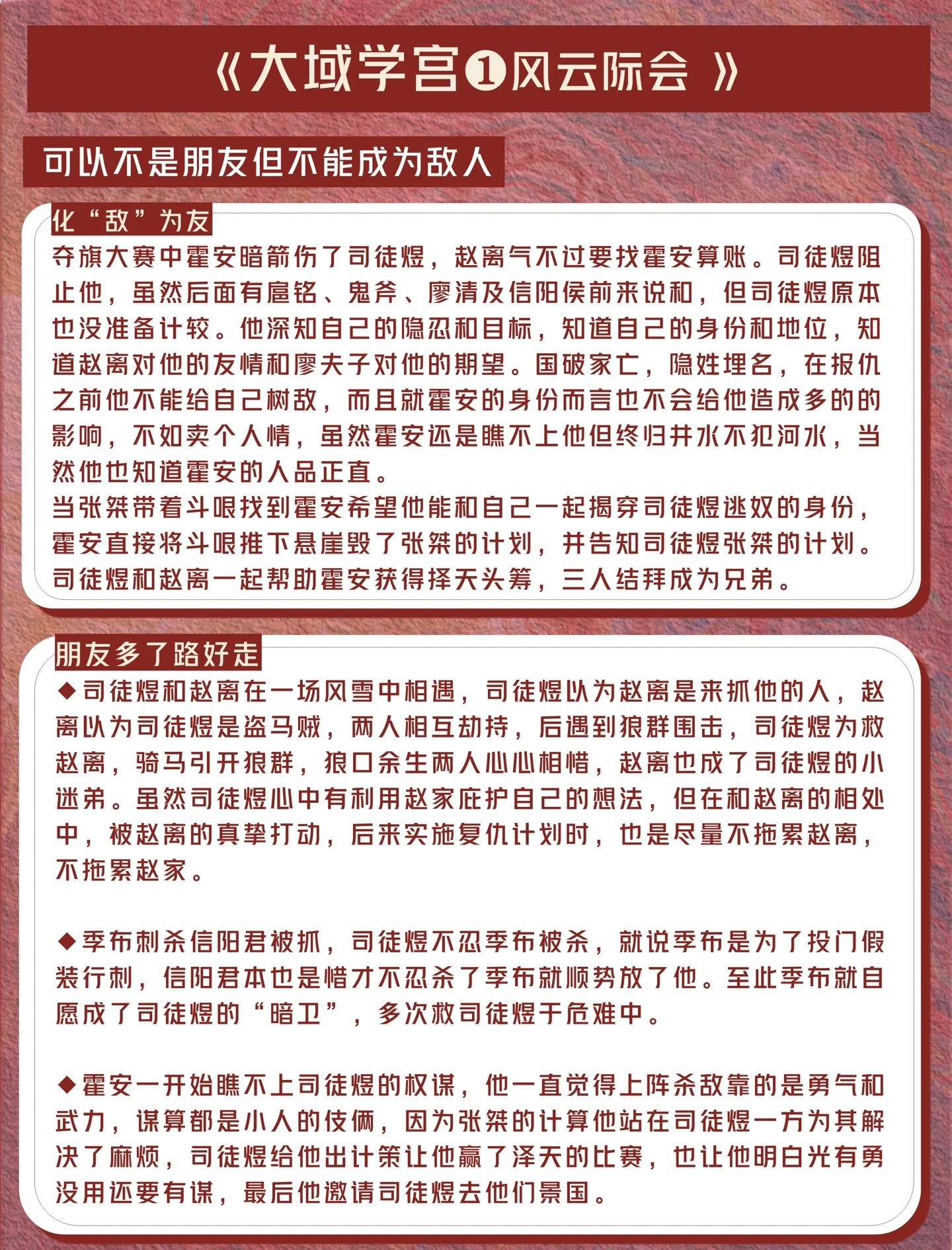 欧预赛风云变幻，胜者为王败者寸土不让