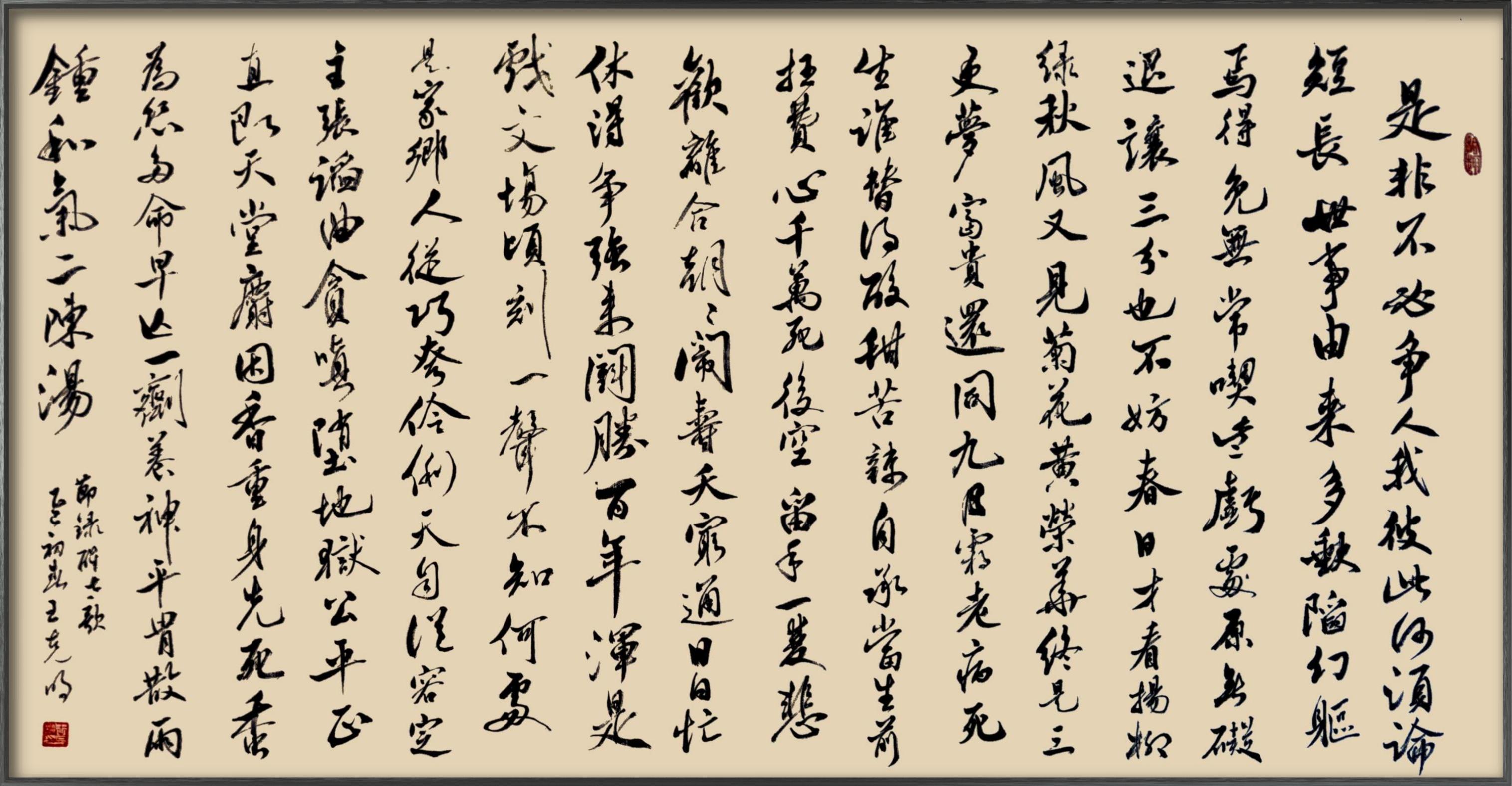 欧预赛风云变幻，胜者为王败者寸土不让